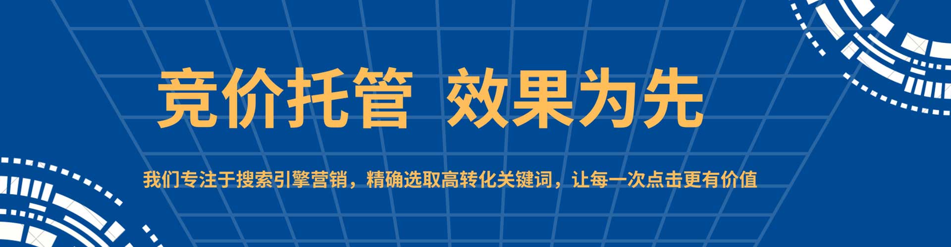 清镇百度开户返点