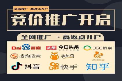 案例解读：信息流广告投放实战技巧