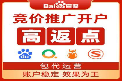 百度竞价推广的关键词选择策略——以某旅游网站为例